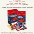Оракул начинающих ведьм. Послания из мира магии (50 карт и руководство в подарочном оформлении)