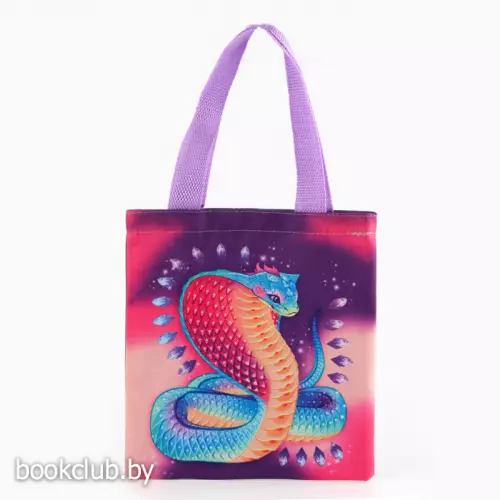 Мешок для конфет «Змея: Кобра»