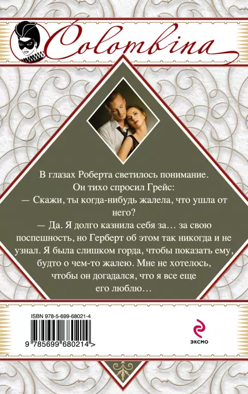 Французские каникулы (2013) Французские каникулы (2013)