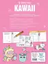 Я рисую KAWAII. 30 рисунков шаг за шагом
