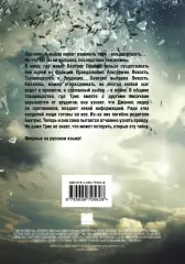 Инсургент (2015), Вероника Рот Инсургент (2015), Вероника Рот