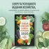 Лунный календарь садовода-огородника 2025. Сад, огород, здоровье, дом