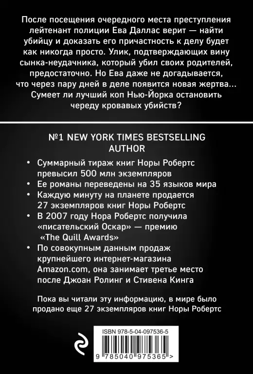 Семья на заказ (м) Семья на заказ (м)