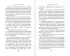 Я – злодейка в дораме (#1)