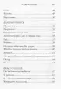 Символисты. Стихотворения Символисты. Стихотворения