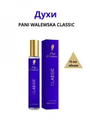 Пани В.  Духи 15мл PANI WALEWSKA CLASSIC ЖЕН.