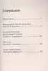 Нравственные письма к Луцилию, трагедии 