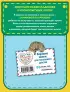 Конек-горбунок (Книжка в кармашке)