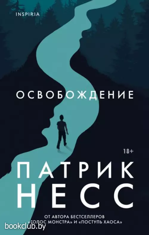 Освобождение Освобождение
