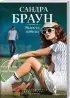 Комплект: «Связанный честью» + «Радость победы» + «Секрет обаяния» Комплект: «Связанный честью» + «Радость победы» + «Секрет обаяния»
