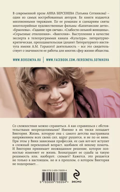 Вокзал Виктория Вокзал Виктория