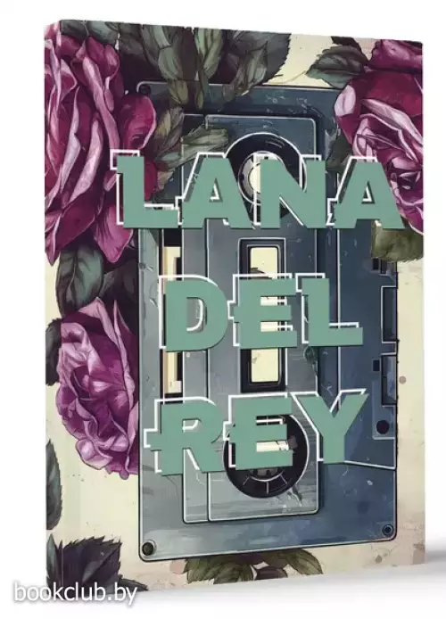Lana Del Ray. Дневник фаната