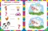 Сборник развивающих заданий для детей 3-4 лет Сборник развивающих заданий для детей 3-4 лет
