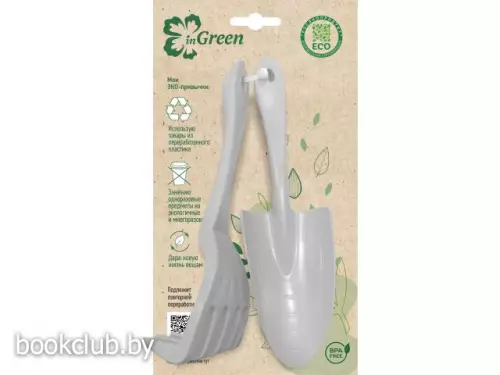 Набор садовых инструментов для пересадки растений (грабельки, лопатка), утренний туман, InGreen