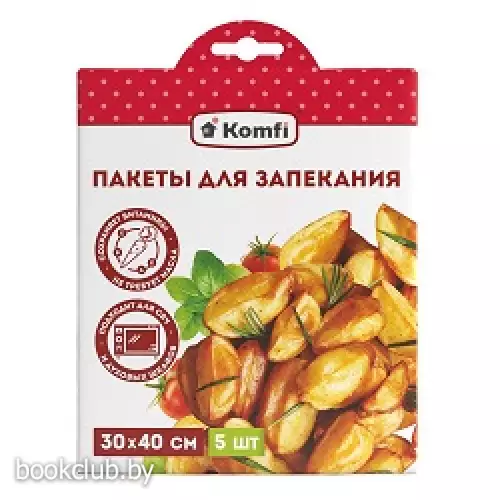 Пакет для запекания Komfi 30*40см