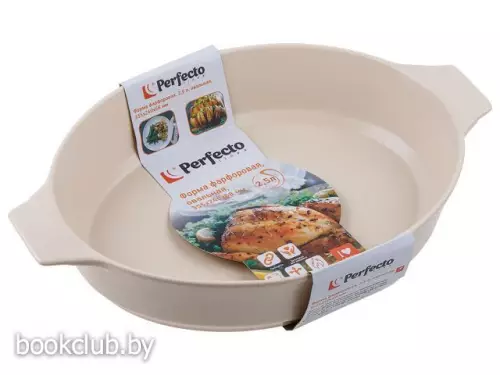 Форма фарфоровая, 2.5 л, овальная, 355х240х68 мм, PERFECTO LINEA