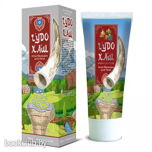 Гель-бальзам для суставов «Чудо Хаш», 70 г