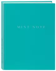 Mint Note. Стильный блокнот с