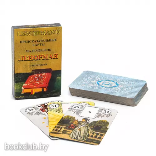 Карты гадальные «Ленорман», 36 карт