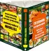 2 книги в 1! Готовим в мультиварке. Готовим в пароварке