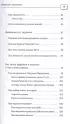Ноутбук и компьютер СОВСЕМ просто и ОЧЕНЬ быстро. Современное руководство для любого возраста (2025)