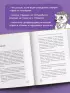 Стендап-дневник руководителя очень среднего звена. Сквозь смех и слезы о манипуляциях, дисциплине, комплексах и прочих корпоративных развлечениях