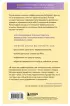 Ловушка перфекционизма. Как перестать тонуть в недовольстве собой, принять и полюбить себя