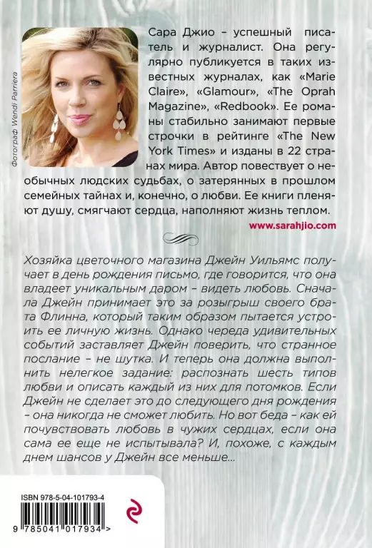 Тихие слова любви (2020, м) Тихие слова любви (2020, м)