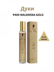 Пани В.  Духи 15мл PANI WALEWSKA GOLD ЖЕН.