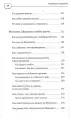 Ноутбук и компьютер СОВСЕМ просто и ОЧЕНЬ быстро. Современное руководство для любого возраста (2025)