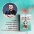 Клинок молчания (тв)