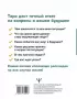 Таро. Все расклады и подробное толкование 78 карт. Понятный самоучитель