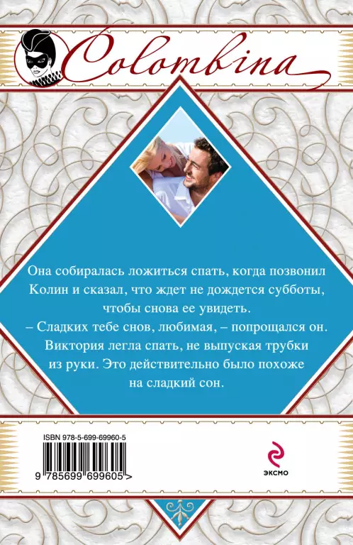 Большая девочка Большая девочка