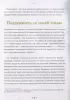 Магия тени. Открой в себе силу тёмного архетипа