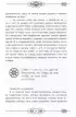 Самый богатый человек в Вавилоне. Классическое издание, исправленное и дополненное (Классика практической психологии)
