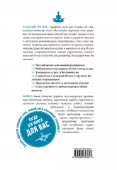 Йога для всех: путь к здоровью, Элис Кристенсэн Йога для всех: путь к здоровью, Элис Кристенсэн
