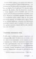 Духовный минимализм. Книга о том, как сохранить чистоту разума в мире постоянного шума