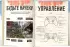 Мир игры Apex Legends Мир игры Apex Legends