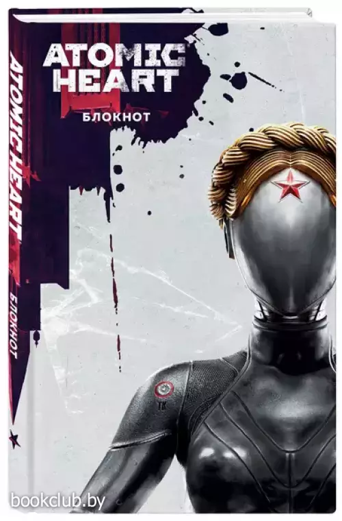 Блокнот Atomic Heart. Близняшка и Нечаев (А5, 72 л.)