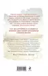 Хамелеон и бабочка