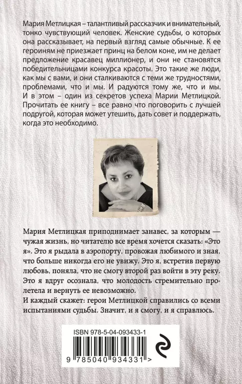 Наша маленькая жизнь Наша маленькая жизнь