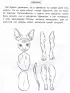 Бумажные котики. Вырежи, раскрась, играй. 12 готовых схем