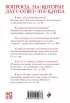 Суждения и беседы (новое оформление) Суждения и беседы (новое оформление)