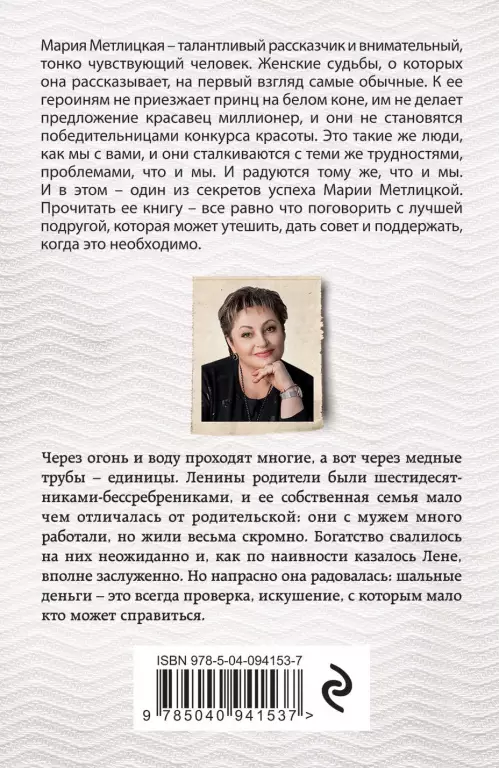Испытание медными трубами (320с) Испытание медными трубами (320с)