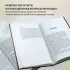 Мир и человек. Об именах Бога, исцелении сердца и пути к святости