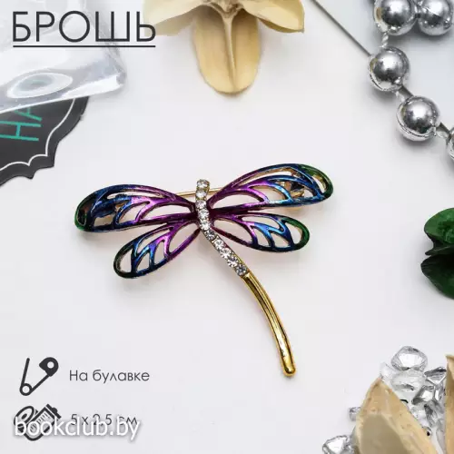 Брошь 