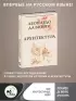 Леонардо да Винчи. Архитектура Леонардо да Винчи. Архитектура