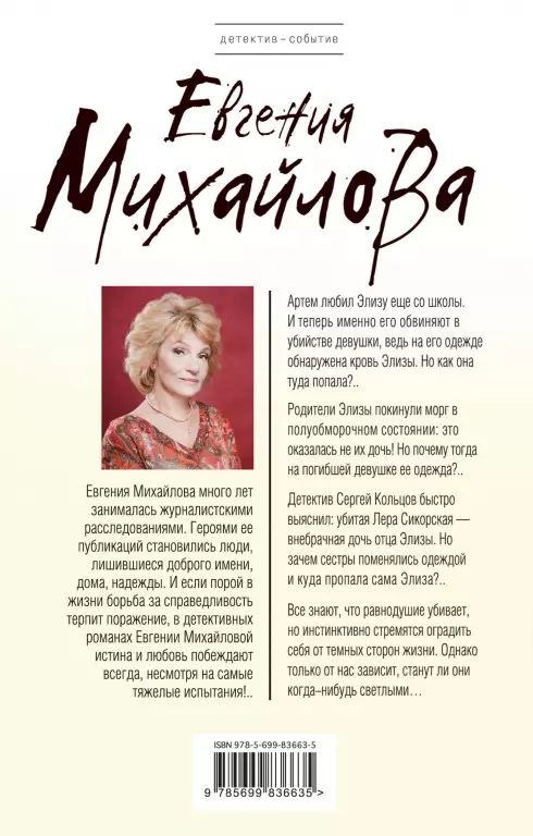 Город сожженных кораблей (320с.) Город сожженных кораблей (320с.)