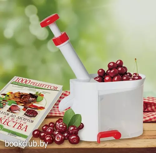 Устройство для удаления косточек «ВИШЕНКА» + подарок!