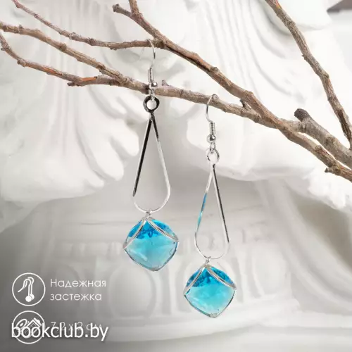 Серьги висячие со стразами «Капля с ромбом» 